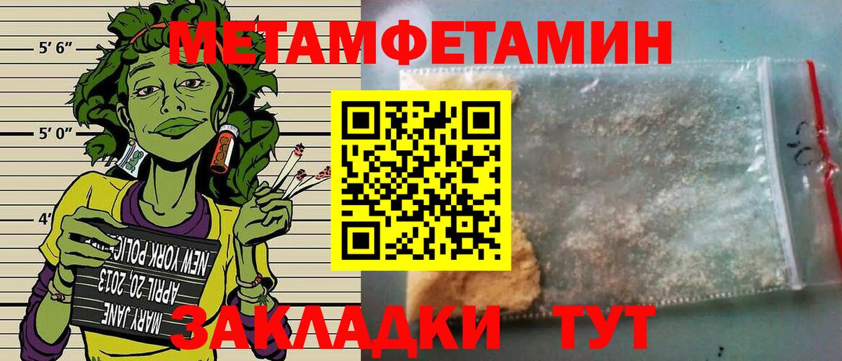 АМФЕТАМИН 97%  маркетплейс как зайти  Нальчик  Вход с VPN  Амфетамин 