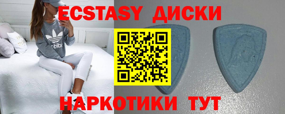 ЭКСТАЗИ  Экстази XTC  omg tor  Нальчик  Вход с VPN 