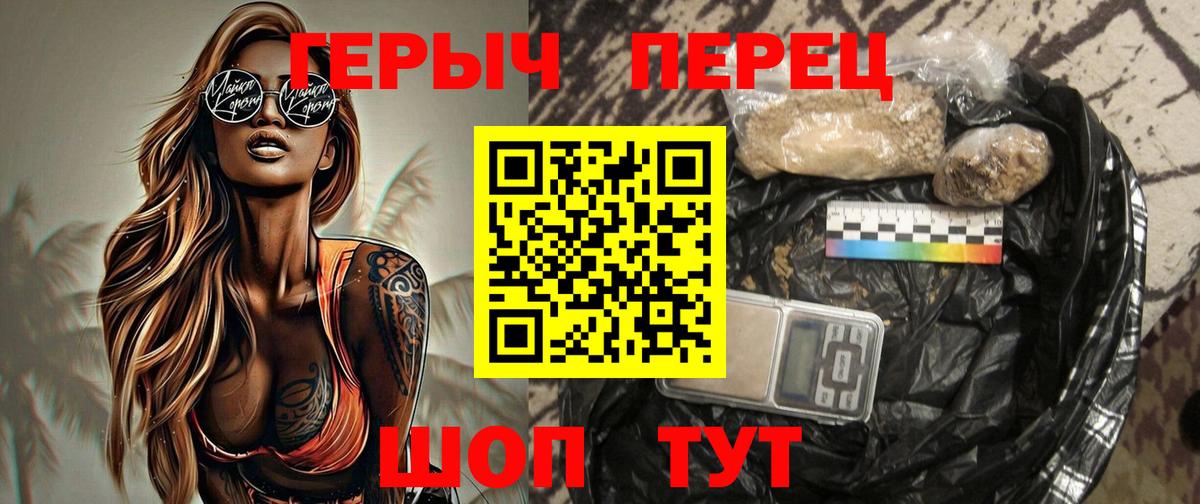 ГЕРОИН афганец  Вход с VPN  Нальчик 