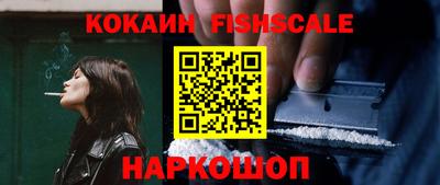 кристаллы Татарск
