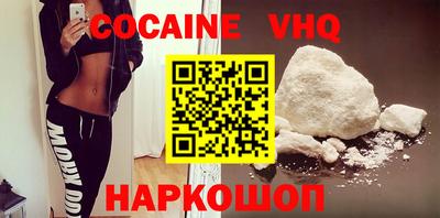 кристаллы Татарск