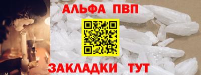 кристаллы Татарск