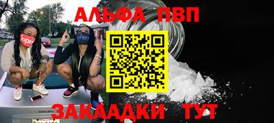 дурь Тверь