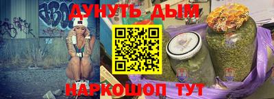 кристаллы Татарск