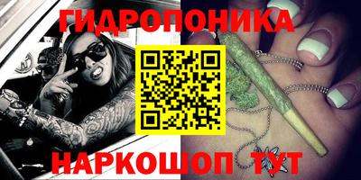 кристаллы Татарск