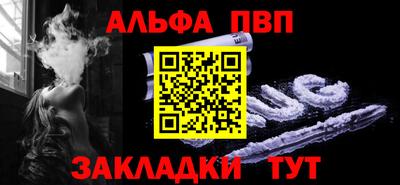 кристаллы Татарск