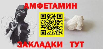 бутират Тара