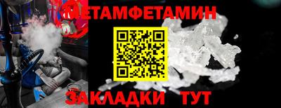 кристаллы Татарск