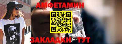 бутират Тара