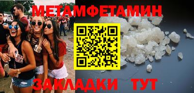 бутират Тара