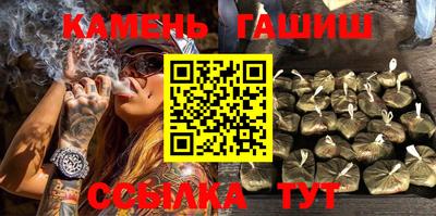 кристаллы Татарск