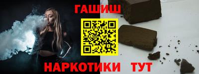 кристаллы Татарск
