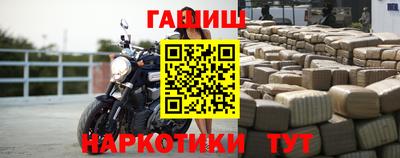 кристаллы Татарск