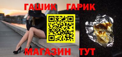 бутират Тара