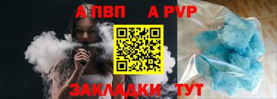кристаллы Татарск
