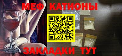 кристаллы Татарск