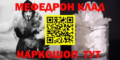 кристаллы Татарск