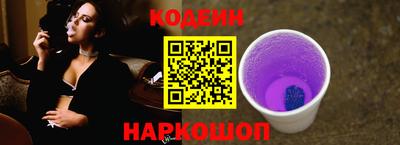 кристаллы Татарск