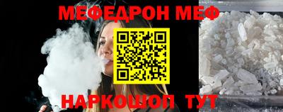 кристаллы Татарск