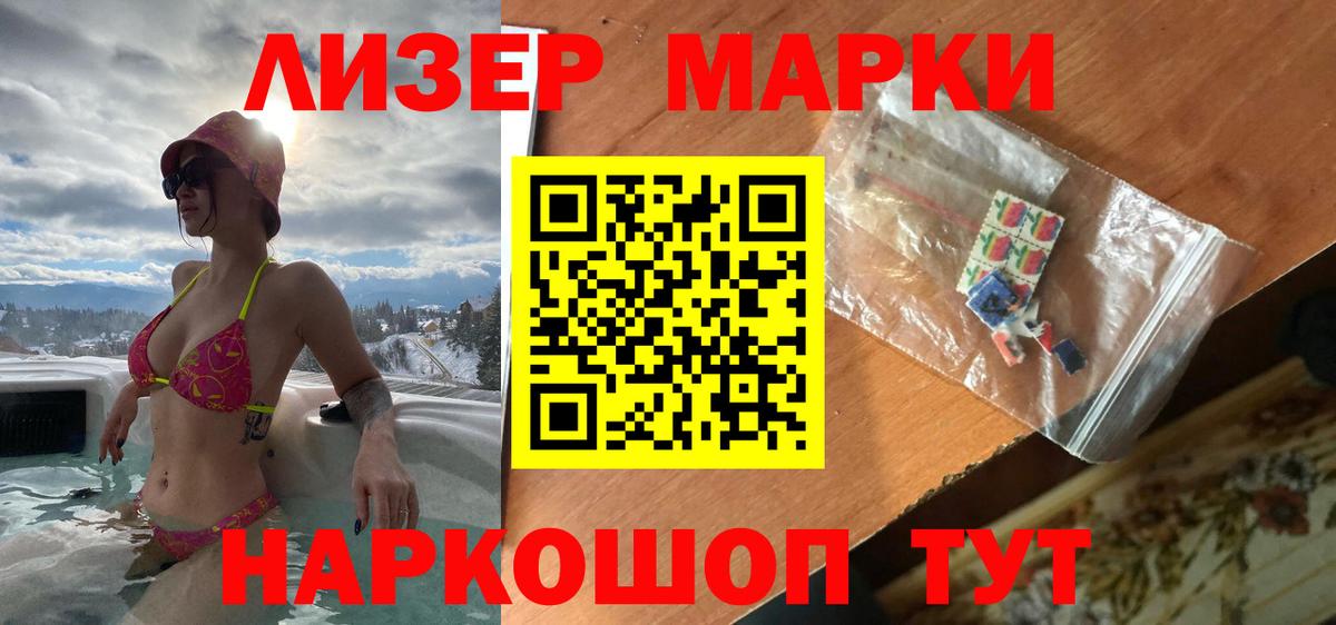 Лсд 25 экстази кислота Нальчик