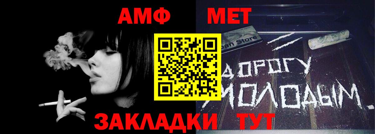 Метамфетамин витя Нальчик