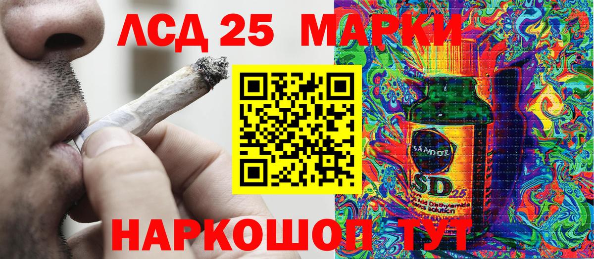 Наркотические марки 1,8мг  Вход с VPN  Нальчик  Наркотические марки 1,8мг 