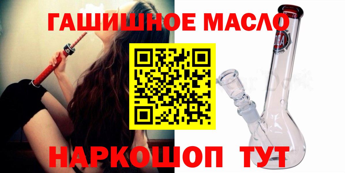 ТГК вейп с тгк Нальчик