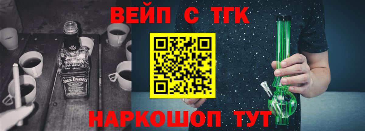 купить закладку  Вход с VPN  ТГК гашишное масло  Нальчик  Дистиллят ТГК Wax 