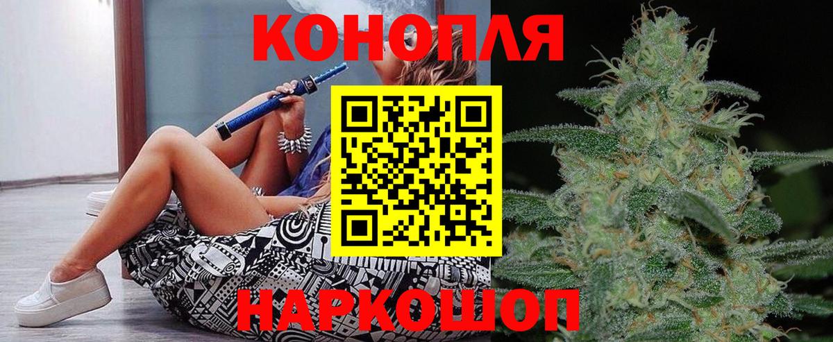 Бошки марихуана Ganja  МАРИХУАНА Bruce Banner  Нальчик  Вход с VPN 