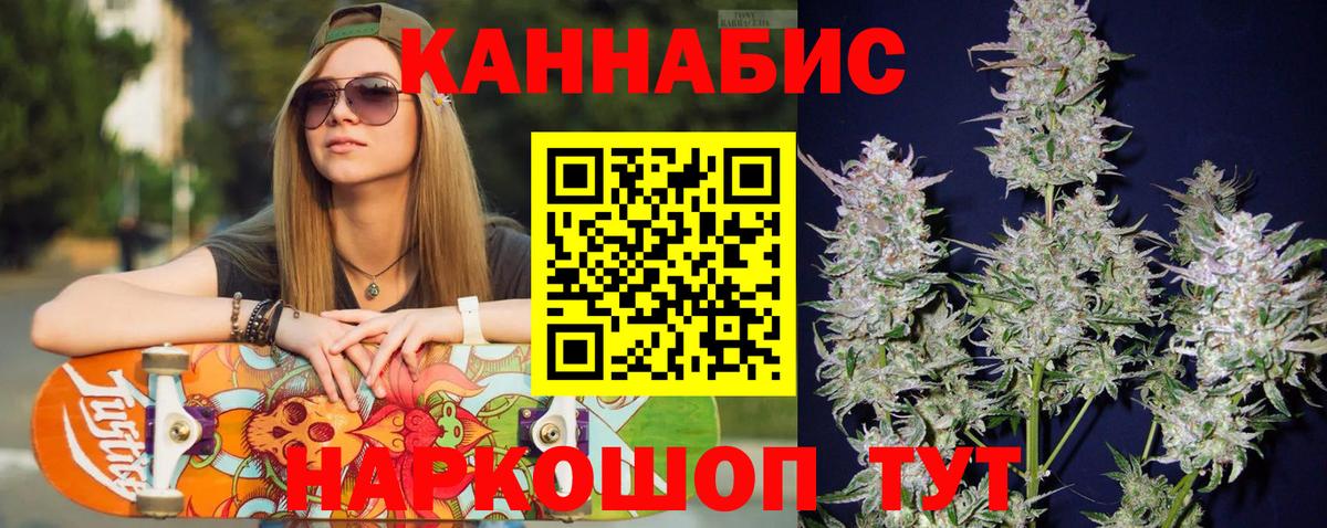 Каннабис VHQ Нальчик
